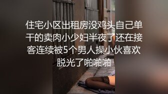 STP22969 清纯甜美肉感身材大奶妹子激情啪啪，翘起屁股后入撞击，奶子晃动男的搞几下软了，掰穴特写跳蛋振动自慰