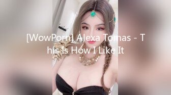 [WowPorn] Alexa Tomas - This Is How I Like It