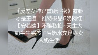 STP28518 新人下海小妹妹！苗条身材贫乳奶子！大哥送礼物看逼，微毛美穴超嫩，翘起屁股镜头前特写 VIP0600