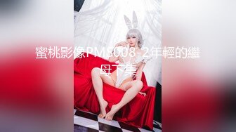 Onlyfans推特网红 极品身材颜值眼镜娘 xreindeers 欲求不满漂亮大奶人妻吃鸡啪啪 第