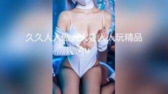 【极品女神性爱流出】白虎美穴网红『娜娜』圣诞女神的性爱礼物 白虎嫩穴随便操 高跟黑丝爆射