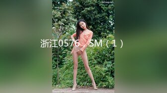 【神仙颜值】超级高颜值美女“小蓝”大尺度性爱私拍