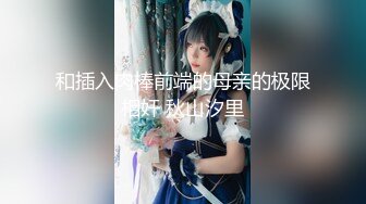 .icu@模特莫雅淇私密流出(5)