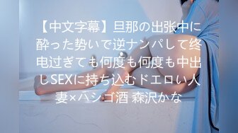 《健身教练外围女探花》手机约炮苗条身材颜值兼职妹没干一会被妹子发现偷拍翻车了