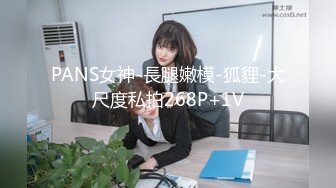 模特身材美女 淫妻男友干完黑人干！【性奴】大屌操亚洲人【30v】 (18)