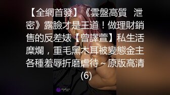 真是性感诱惑 韩模Aram()情趣抹油 妩媚绽放自己的女人味儿