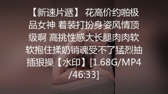 满身纹身超嫩00后美女小姐姐