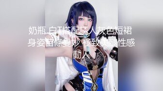 蜜桃影像傳媒 PME038 親哥怒操下海妹妹 李慕