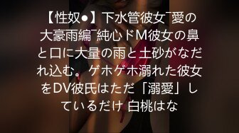 【新片速遞】蜜桃影像传媒 PMC-072 竟给自己戴绿帽叫男模一起操妻子 乔安(苏婭)