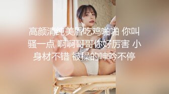 无良的黑丝女技师上钟偷拍，全程露脸被大哥按着脑袋深喉口交还玩69.各种体位爆草抽插持久力很强，完事洗澡