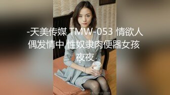  2024-09-12 星空传媒XKVP-124娱乐圈潜规则女演员上位秘史