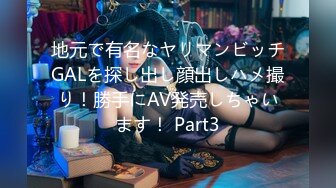 【新片速遞 】 ♈ ♈ ♈自己双飞玩腻了~叫来自己的干儿子玩4P！【白桃小萝莉】~女友当摄影师，淫乱4P大趴！♈ ♈ ♈