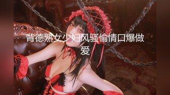 【抖音风】最全抖音风裸舞 变装 反差超大合集 美女云集278V合1