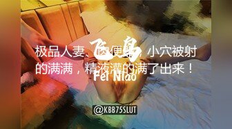 【新片速遞】迷人小妖精，闺房吃着肉棒发骚：啊啊好想要，下面好痒啊。阴穴湿哒哒，一片淫水汁泛滥洞口！