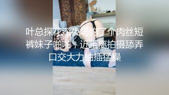 携妻送给单男发泄3p