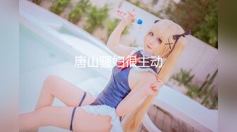 #天美传媒 TM0137 娇弱女仆的日常调教 - 丽萨