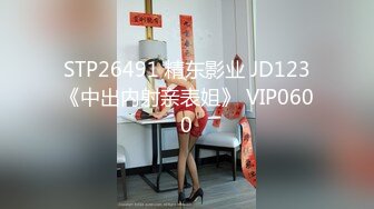 富二代公子哥摩鐵約砲美乳車模.幹得她直喊爽