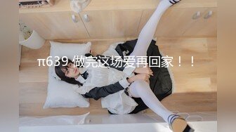 XKVP052 星空无限传媒 清纯小妹骑车摔伤 惨遭禽兽医生强暴 董悦悦