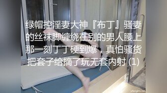 《监控破解》小伙带着漂亮女友酒店开房各种姿势啪啪