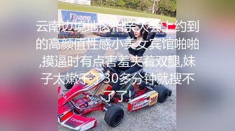 【新片速遞】隔着丝袜操居家女友，丝滑般的感觉，你试过这样做爱吗 