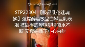 今日推荐满背纹身双马尾萌妹 清纯又酷酷 反差感极强 舔弄吸吮大屌 看背上纹身扶着屁股后入