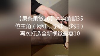 STP26163 专攻良家小骚货，迫不及待揉着奶子舌吻，插嘴扣穴很激情，扶腰后入爆操