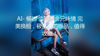 少女椰子(禾書也) 爆乳美腿脫衣熱舞！情趣小肚兜一臉淫騷，自摸肥唇美穴，小穴超緊致