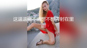 kcf9.com-推特21万粉网黄，极品女王范御姐反差婊【你的大婊姐】VIP群淫语群P剧情ASMR (46)