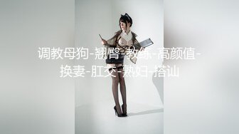 【神级女神??震撼首发】超人气爆乳女神『乐乐』电梯紧急停止 被屌丝强操 绝顶高潮 附隐藏版 高清1080P原版无水印