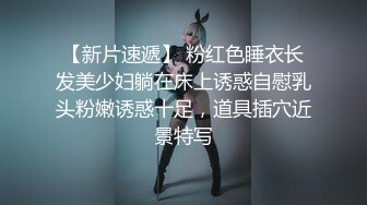  周末和美女同事民宿开房 先操嘴再干她的小嫩B 完美露脸