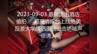 2022-8-8【换妻传媒】约小夫妻4P交换，白色网袜情趣装，一起怼着骚穴激情猛操