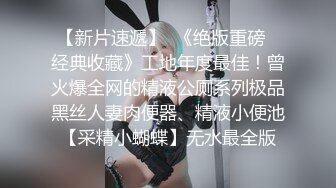 美容院女厕偷拍美女医师上厕所❤️把自己的嫩逼保养得真好