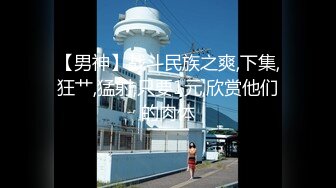 (抢先版) 【真实对白】啃菊大佬约炮上海小陈冠希,从调教到打桩,全程对白