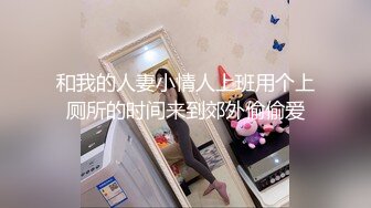 極品巨乳小模被公子哥帶到摩鐵狂操一頓