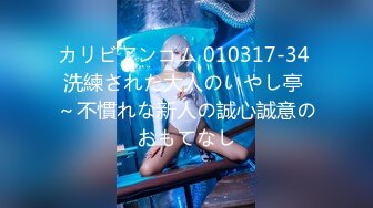 [无码破解]PPPE-003 ショートムービーアプリのフォロワー8万人超えのキャバクラ嬢！Gcupの巨乳インフルエンサーAVデビューでさんさーん！にーにー！いちいちー！ポンッ！ 東あかり