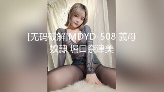 【台湾情侣泄密】??眼镜哥的小女友来那个了只能爆后门了