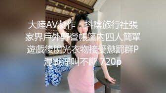 少女就是会撩人啊，穿着透视情趣黑丝用美腿不停挑逗鸡巴硬邦邦忍不住一把抱住就猛力抽送进入狠狠迷醉