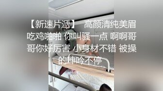 2023-9-28情侣开房，170CM极品小女友，情趣吊床房，迫不及待脱光光，张开双腿操