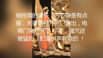 白领下海~身材绝赞【白樱】逼毛茂盛~抠逼道具自慰~非常爽，这毛毛真是够多，骚气逼人