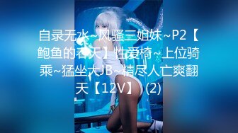 2/7最新 趁女朋友上班狂草她大波闺蜜下面毛刮得像白虎VIP1196