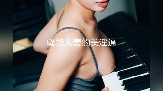 反差小可爱 呆萌清纯小仙女〖柚子猫〗工作失误被客人惩罚的空姐