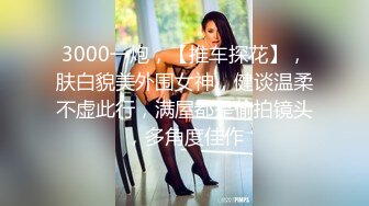  网红女神美腿尤物御姐女神苹果超美新作金棕色诱惑性感高跟黑丝大长腿 诱惑拉满