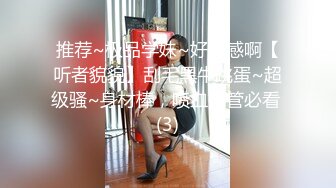 【新片速遞】 颜值奶妈❤️-草莓洛儿-❤️和网友聊骚’无套不内，爱深了你想生几个我都可以呀‘，阴道滴蜡烛，手指肉棒插逼，淫汁好浓烈！