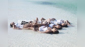 清新小可爱〖TopSweetBaby〗✿闷骚眼镜娘小学妹开裆黑丝被爆操，白白嫩嫩的身子充满青春气息，美人胚反差婊