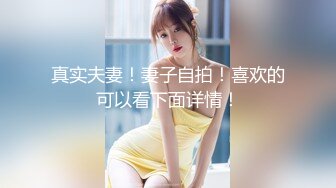 喷水女王【Kaixin-Baby】公司白领~上班跳蛋~道具自插潮喷【26V】 (9)