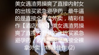 STP25476 【明星颜值19岁无敌美妞】清纯长相，爆乳D罩杯，一线天粉穴，情趣装露出奶子，超近视角摸小穴，搞得好湿说骚话