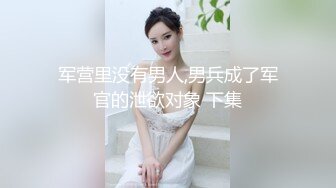 ❤️极品女神嫩妹！清纯可爱萝莉风露脸福利姬【小鹿酱】土豪定制第二季，蜡烛油封逼露出做爱双管齐下高潮喷水相当壮观