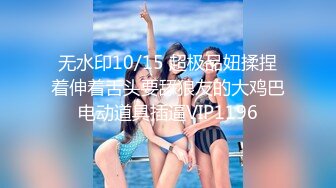 TMW022.羽熙.欲求不满的未婚妻.结婚前夕与前男友的最后一炮.天美传媒