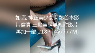 00后清纯反差少女『LT软软兔』✿COS遇见神鹿 站立后入 小巧的身材被哥哥大肉棒直接捅到子宫了 大屌撑满湿暖蜜穴