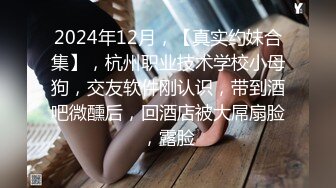 【新片速遞】   邪恶二人组下药迷翻新来的美女实习生带回酒店各种姿势爆插她的小嫩鲍